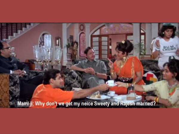 બીજાની સેટિંગ