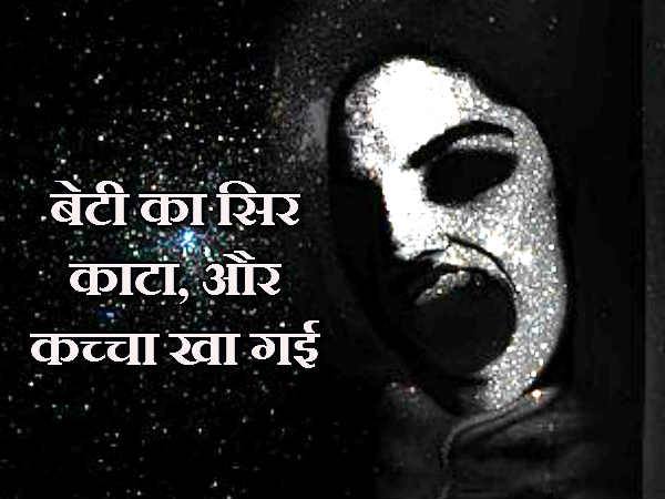 બાળકી