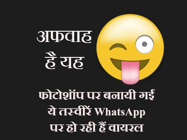 સમાચાર જ હકીકત