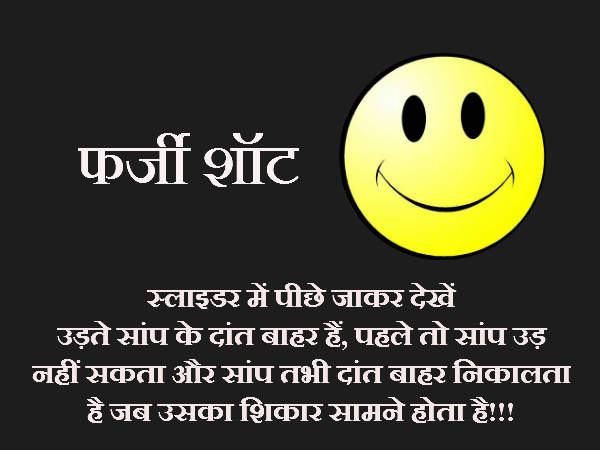 સમાચાર જ હકીકત