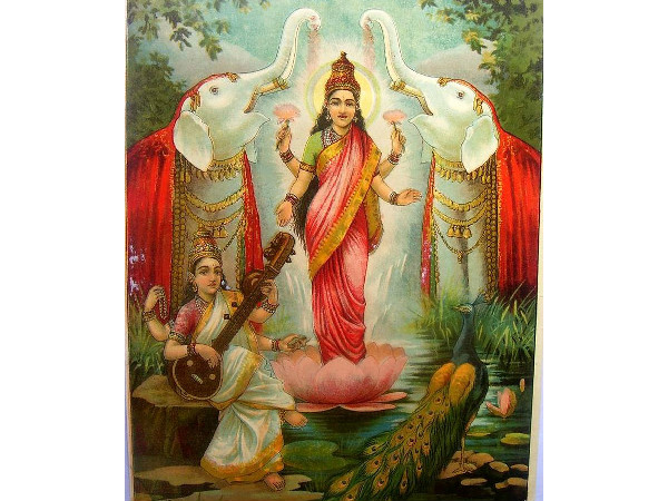લક્ષ્મી મંત્ર