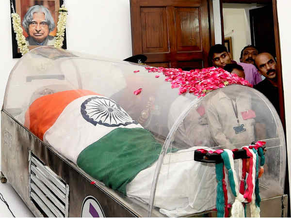 કલામનું પાર્થિવ શરીર