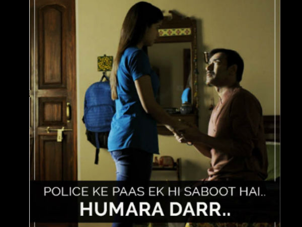 અંત ખૂબ જ ઇંટરેસ્ટિંગ