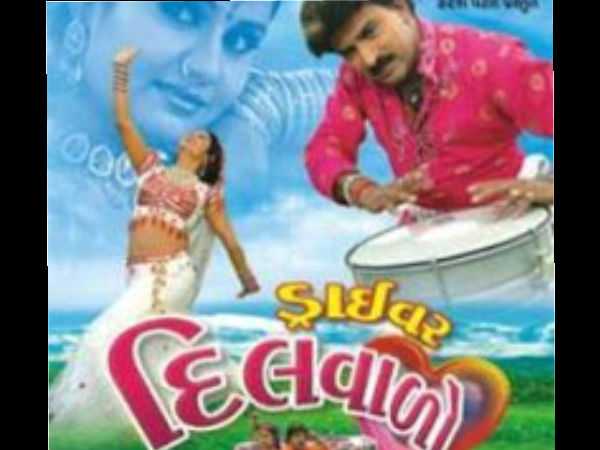 ડ્રાઇવર દિલવાળો