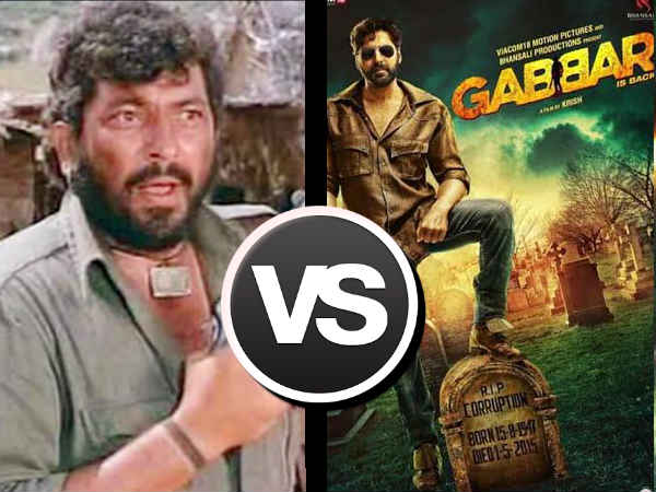 કિતને આદમી થે?