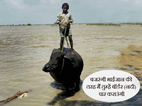 મેં બજરંગી ભાઇજાન જોઇ છે, મુન્ના ચિંતા મત કર
