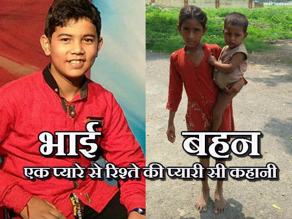 આનંદ અને ચંચળ