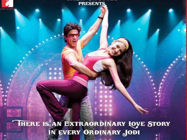 રબને બના દી જોડી