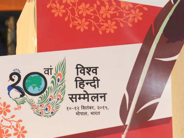 ઓછામાં ઓછા દસ હિંદી શબ્દોનો પ્રયોગ