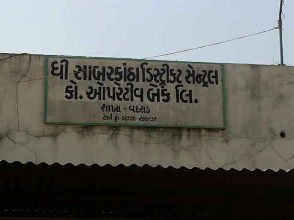 પાટીદાર અનામત માટેની નવી ટ્રીક; આર્થિક અસહાકર