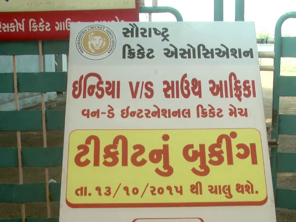ટિકિટ કાઉન્ટર આગળ ભીડ