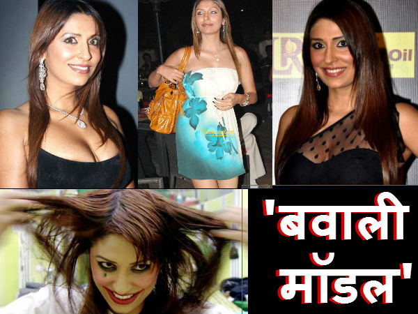 વિવાદ-1: ઉંઘમાં બળાત્કાર થયો