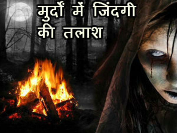 માંસનું સેવન