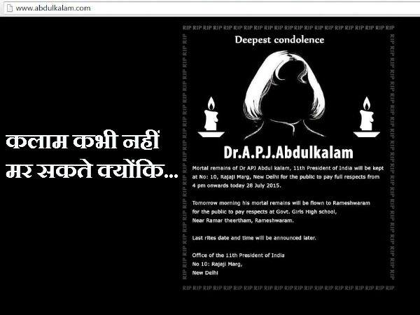 ડૉ. કલામની જન્મજયંતિ પર પીએમ મોદીએ કર્યું કલામની પ્રતિમાનું અનાવરણ