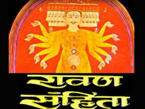 ઉજ્જૈન
