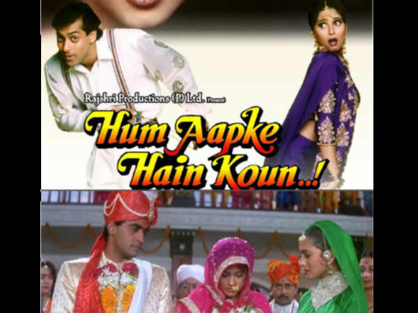 હમ આપકે હૈ કૌન