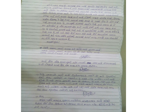 રાજકોટમાં RTI એક્ટિવિસ્ટની આત્મહત્યા, સુસાઇડ નોટ છે અનેક મોટા માથાના છે નામ
