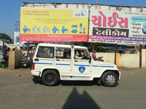 વડોદરાની પોસ્ટ ઓફિસ