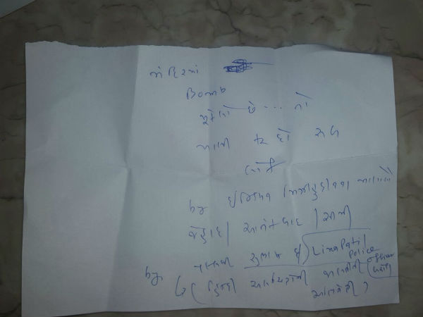 અધિકારીઓ શું કહે છે