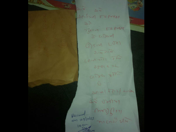 અનામત આંદોલનનો હાથ
