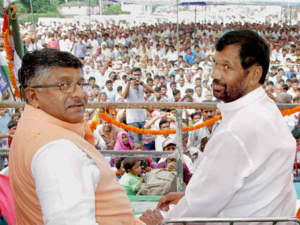 બિહાર ચૂંટણી: સટ્ટાબજારમાં NDAની બોલબાલા