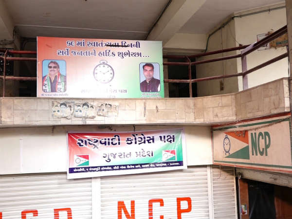 ક્રોંગ્રેસ એનસીપી ફાળવી બે સીટો, થયો વિવાદ
