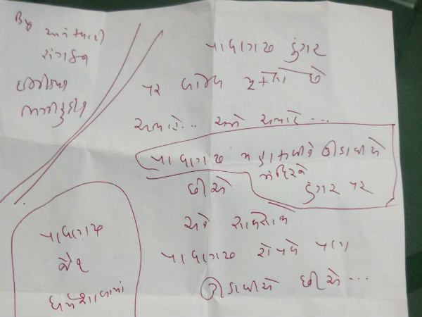 પાવગઢ મહાકાળી મંદિરને બોમ્બથી ઉડાવાની મળી ધમકી