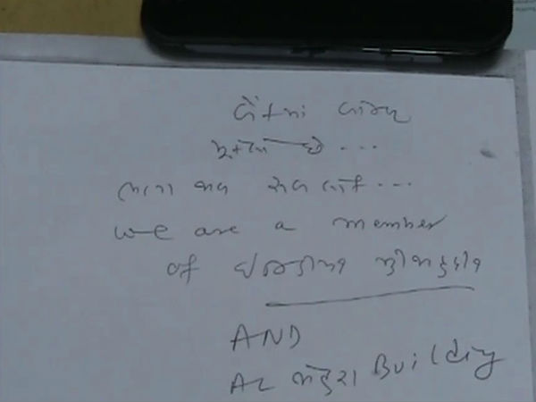 વડોદરામાં ફરી જોવા મળ્યો પત્રનો આતંક