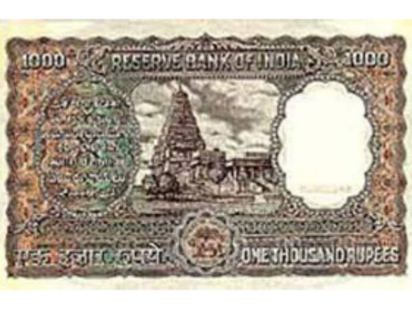 એક હજાર વર્ષ