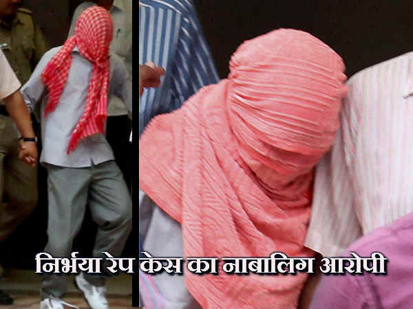 સુપ્રિમ કોર્ટનો ન્યાય કે અન્યાય?