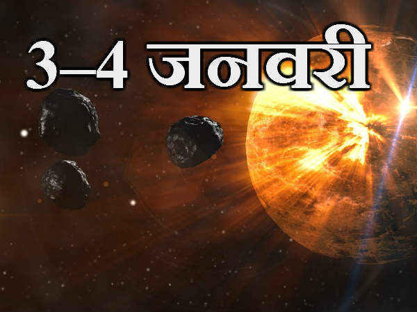 ઉલ્કાપિંડનો વરસાદ