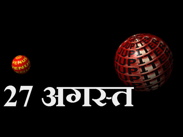 શુક્ર અને બૃહસ્પતિ