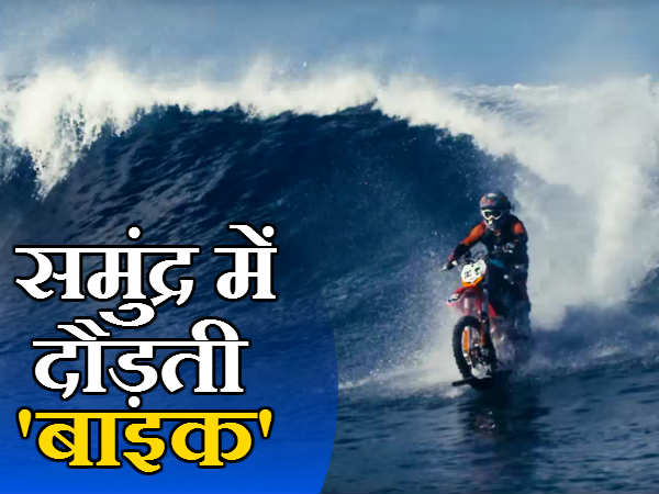 ખતરનાક કારનામો