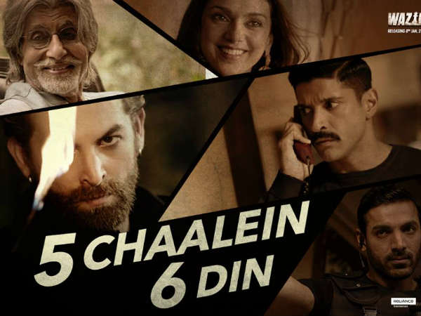 ફરહાન અને અમિતાભનો બદલો