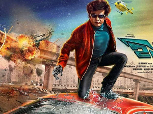રોબોટ 2.0 ના ભેટ આપેલા પોસ્ટર