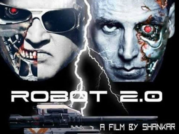 રોબોટ 2.0 ના ભેટ આપેલા પોસ્ટર
