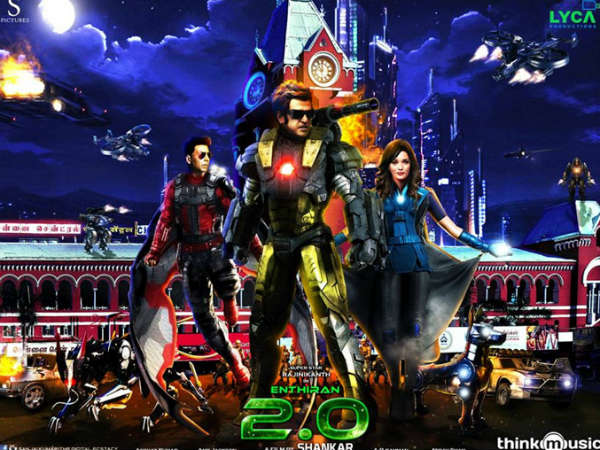 રોબોટ 2.0 ના ભેટ આપેલા પોસ્ટર