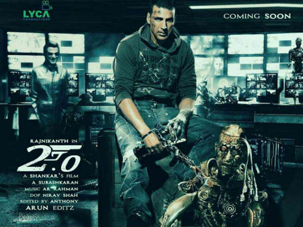 રોબોટ 2.0 ના ભેટ આપેલા પોસ્ટર