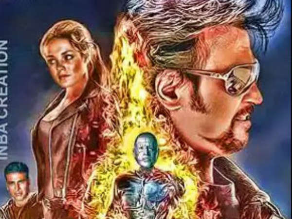 રોબોટ 2.0 ના ભેટ આપેલા પોસ્ટર
