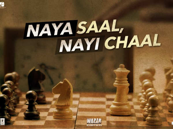 સોમવારે