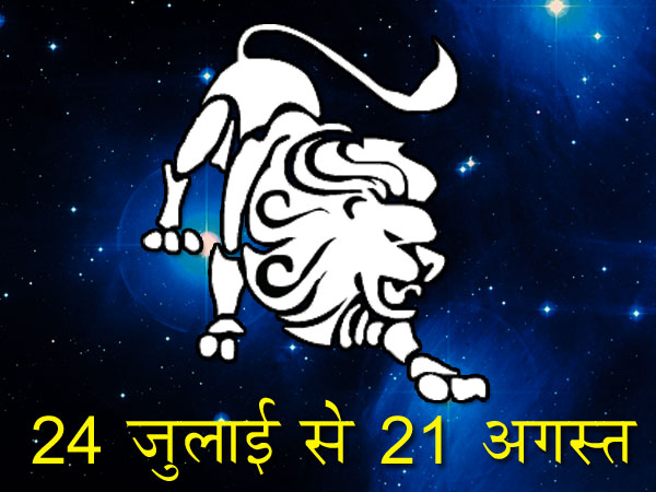 સિંહ