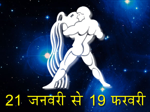 કુંભ