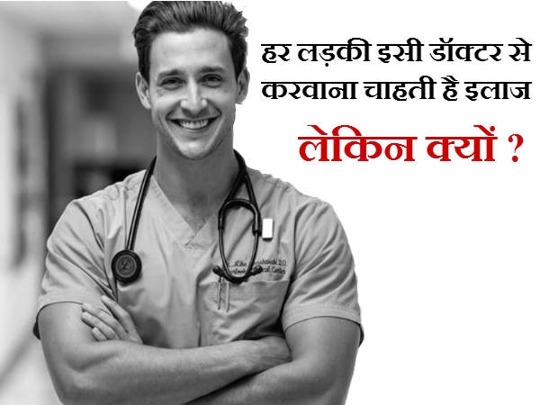ડૉ. માઇક છે ઇન્સટ્રાગ્રામ સ્ટાર