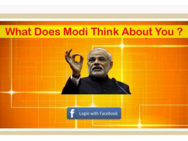 લોકોને મળે છે આવા જવાબ