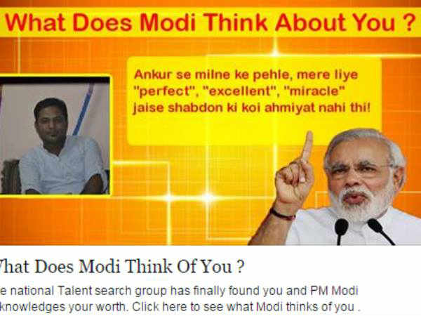 લોકોને મળે છે આવા જવાબ