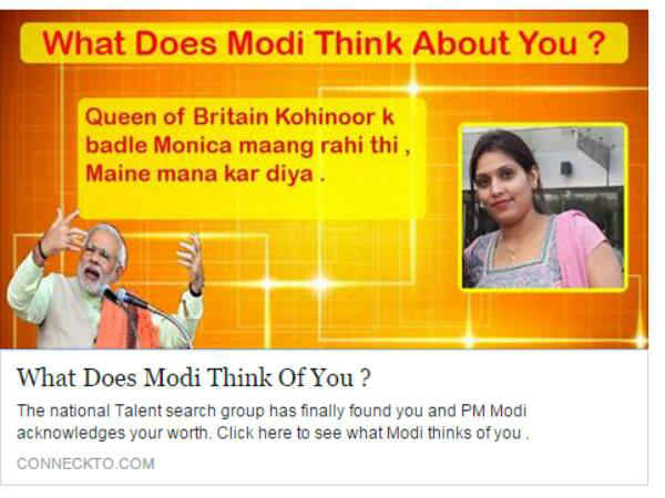 લોકોને મળે છે આવા જવાબ