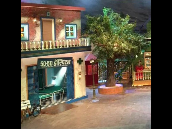 50-50 હોસ્પિટલ