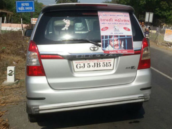 કોંગ્રેસની દાંડીયાત્રામાં હાર્દિકના પોસ્ટરવાળી કાર જોતા ફેલાયું અચરજ
