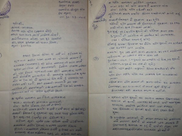 હાર્દિકના લેટર બોમ્બ