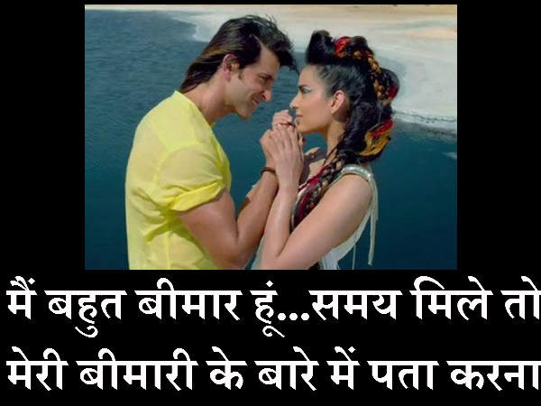 મેં તારું ગીત સાંભળું